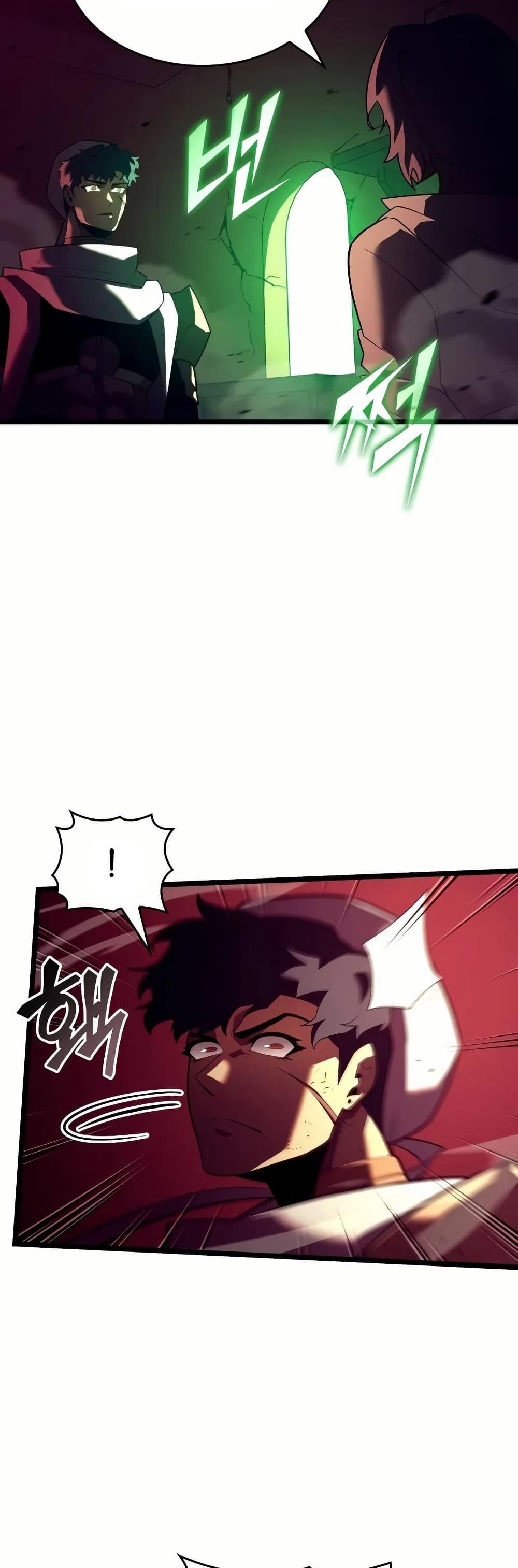 Return of the SSS-Class Ranker ตอนที่ 131 หน้า 33