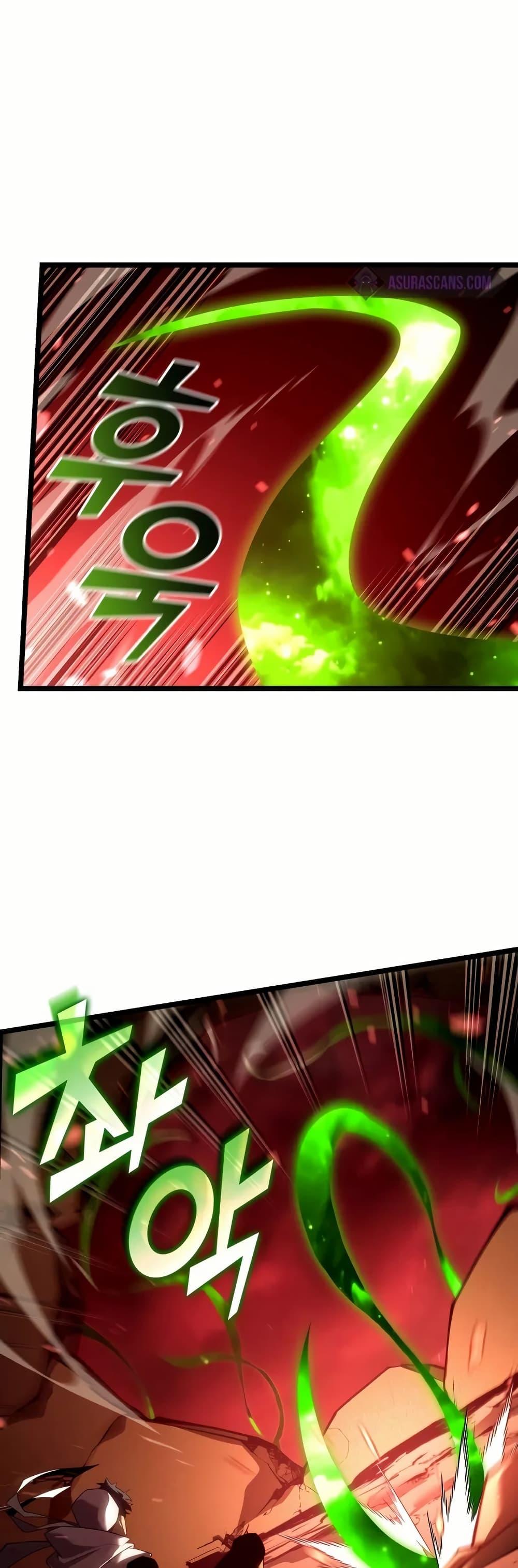 Return of the SSS-Class Ranker ตอนที่ 131 หน้า 37