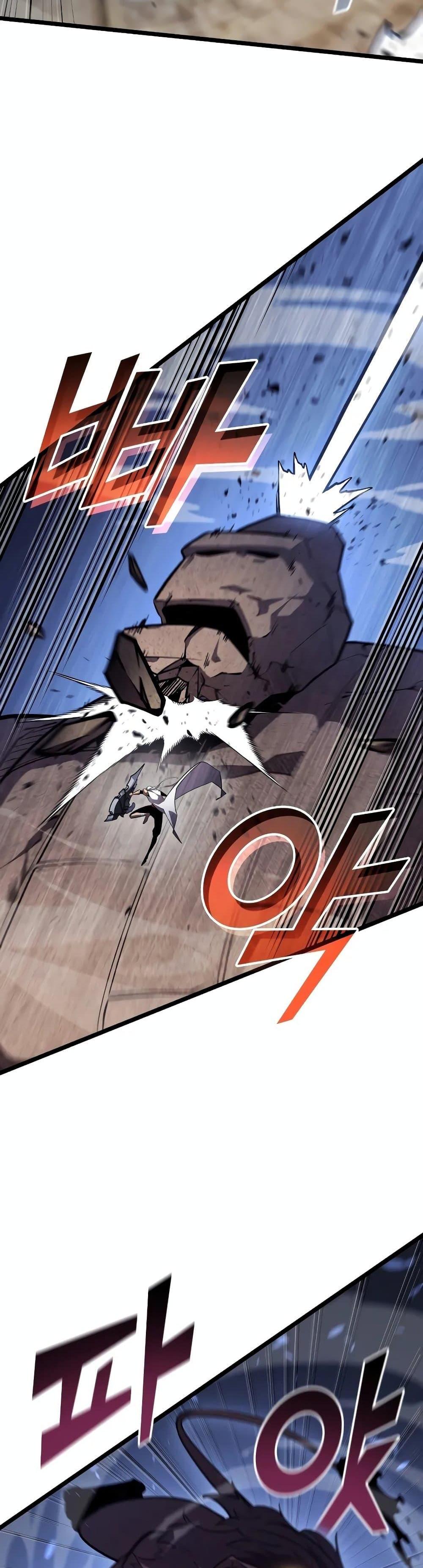 Return of the SSS-Class Ranker ตอนที่ 125 หน้า 11