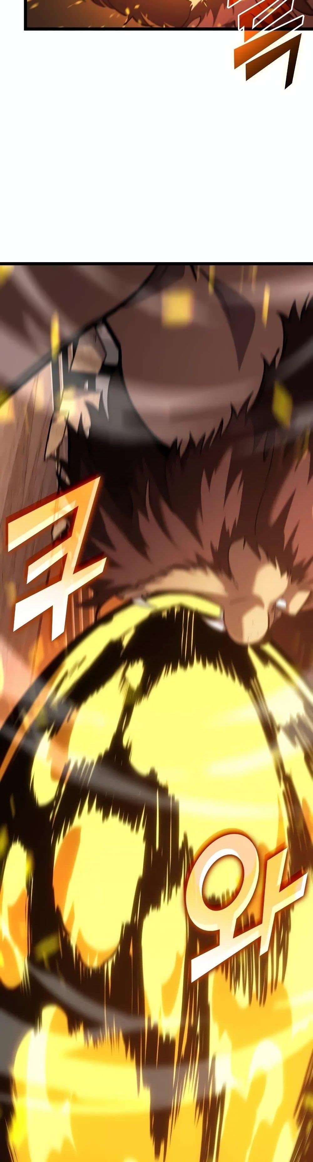 Return of the SSS-Class Ranker ตอนที่ 125 หน้า 15