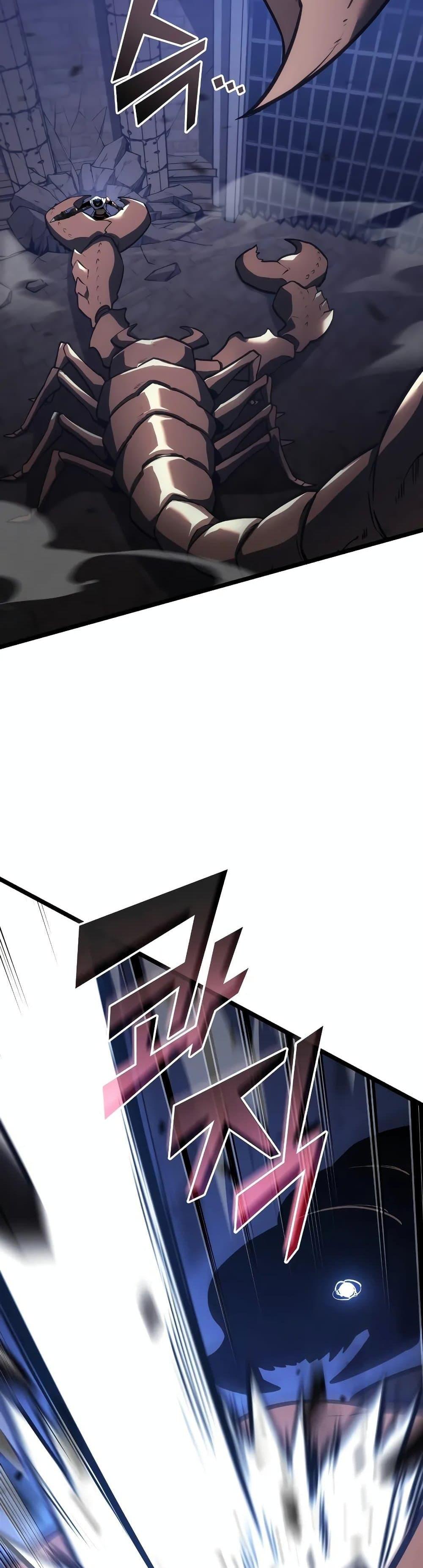 Return of the SSS-Class Ranker ตอนที่ 125 หน้า 24