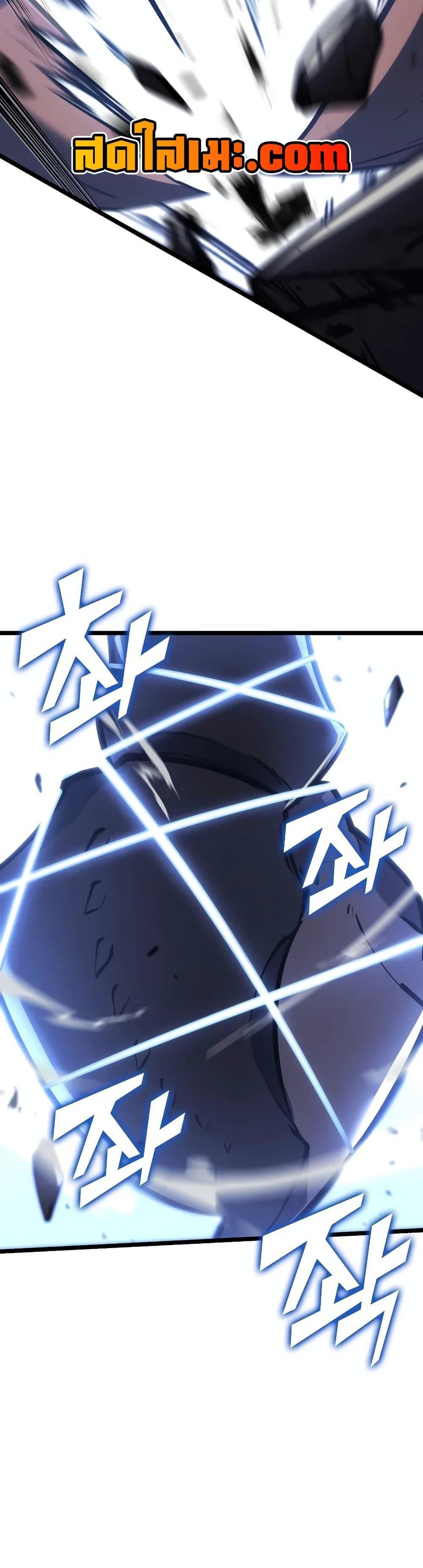 Return of the SSS-Class Ranker ตอนที่ 125 หน้า 25