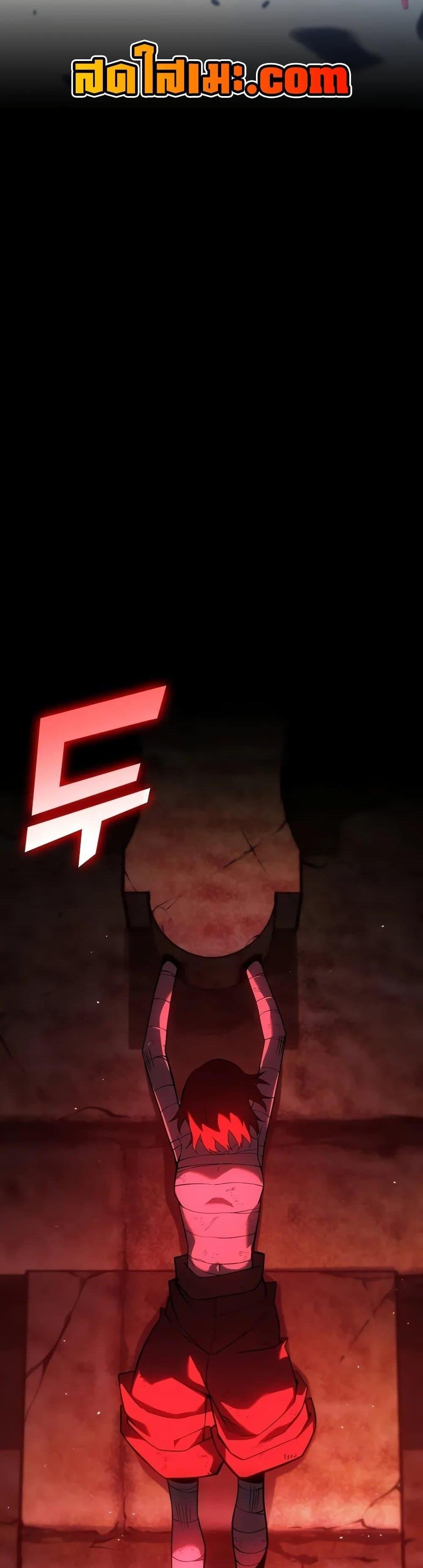 Return of the SSS-Class Ranker ตอนที่ 125 หน้า 33