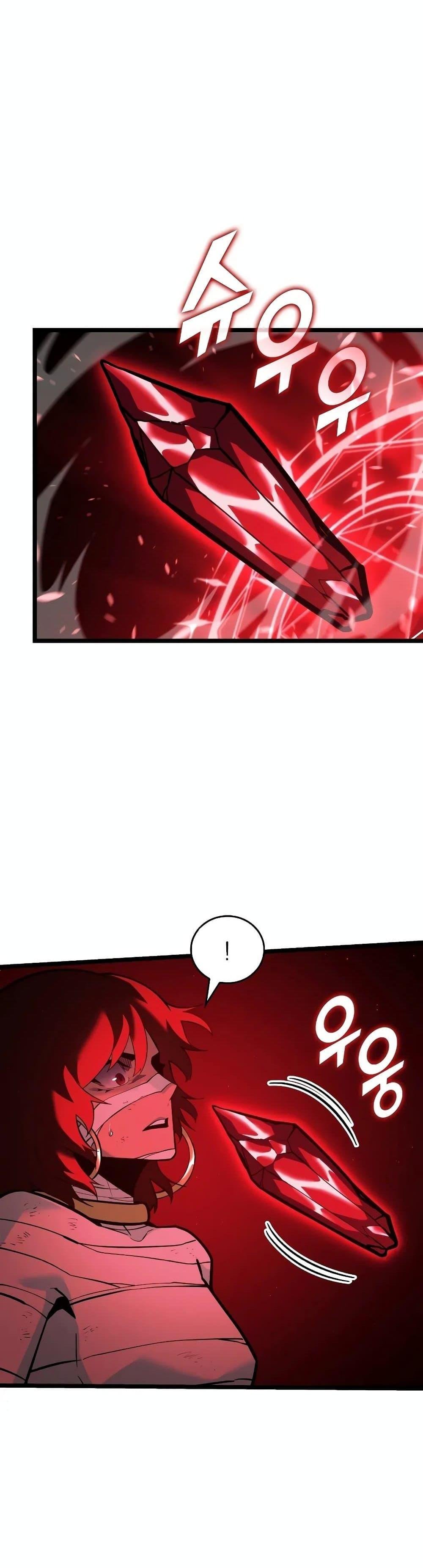 Return of the SSS-Class Ranker ตอนที่ 125 หน้า 42