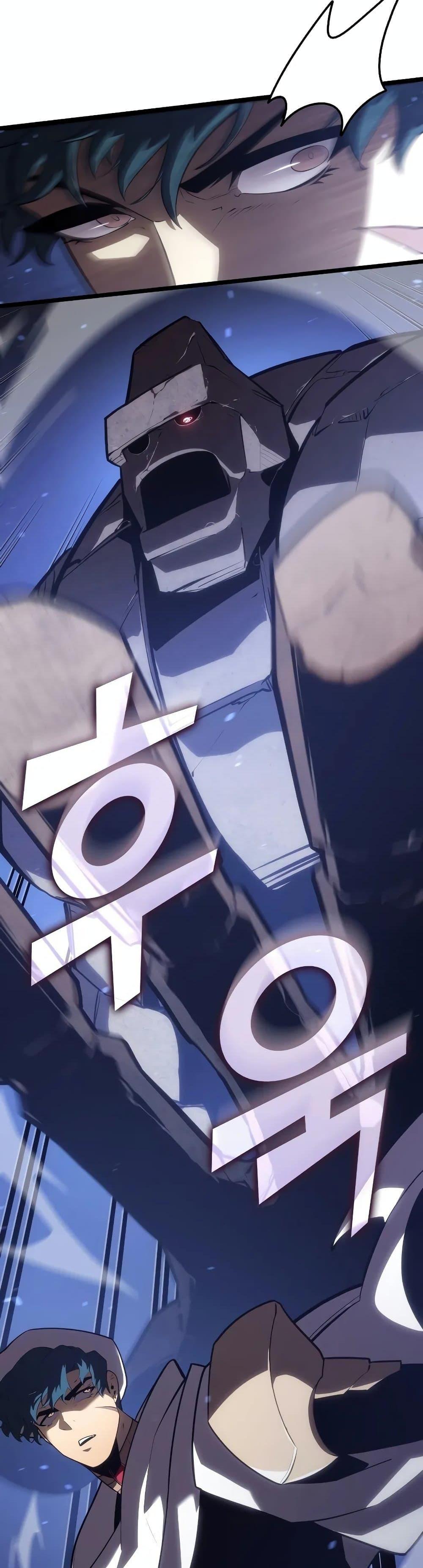 Return of the SSS-Class Ranker ตอนที่ 125 หน้า 7