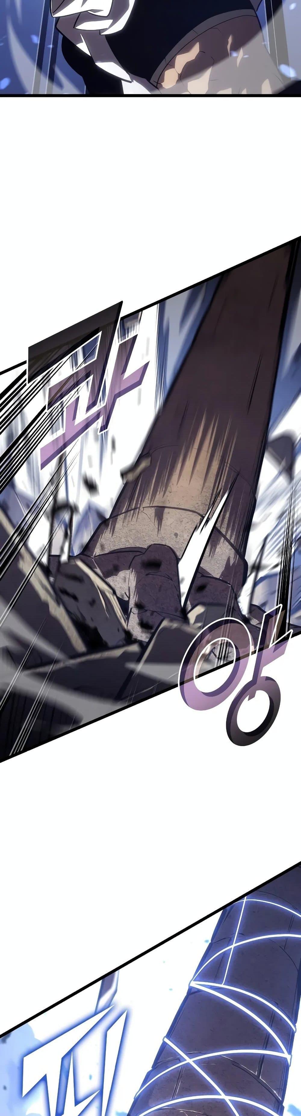 Return of the SSS-Class Ranker ตอนที่ 125 หน้า 8