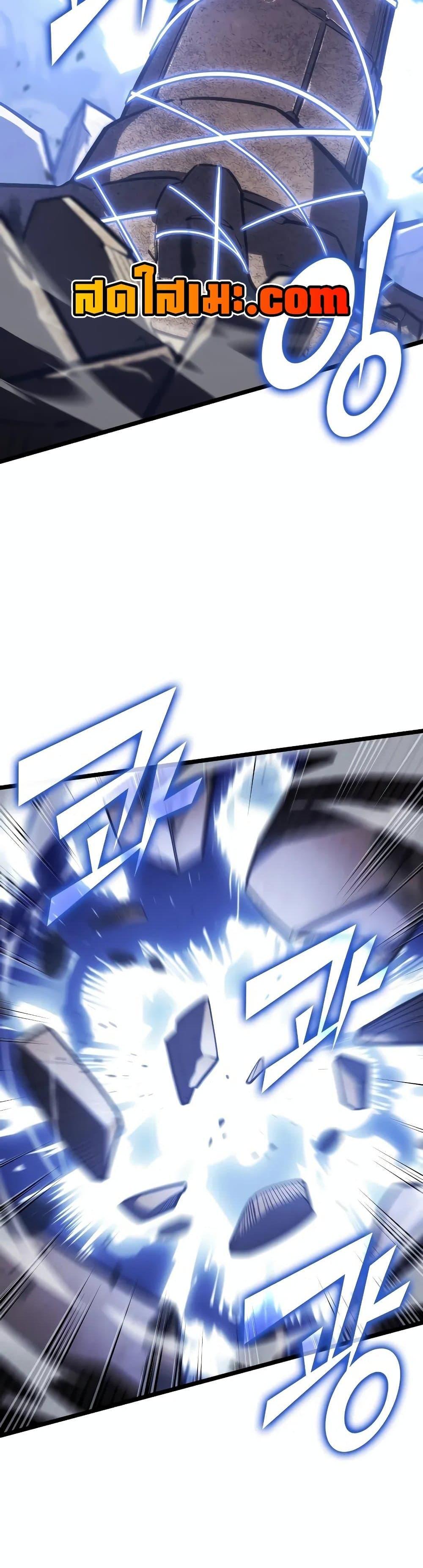 Return of the SSS-Class Ranker ตอนที่ 125 หน้า 9