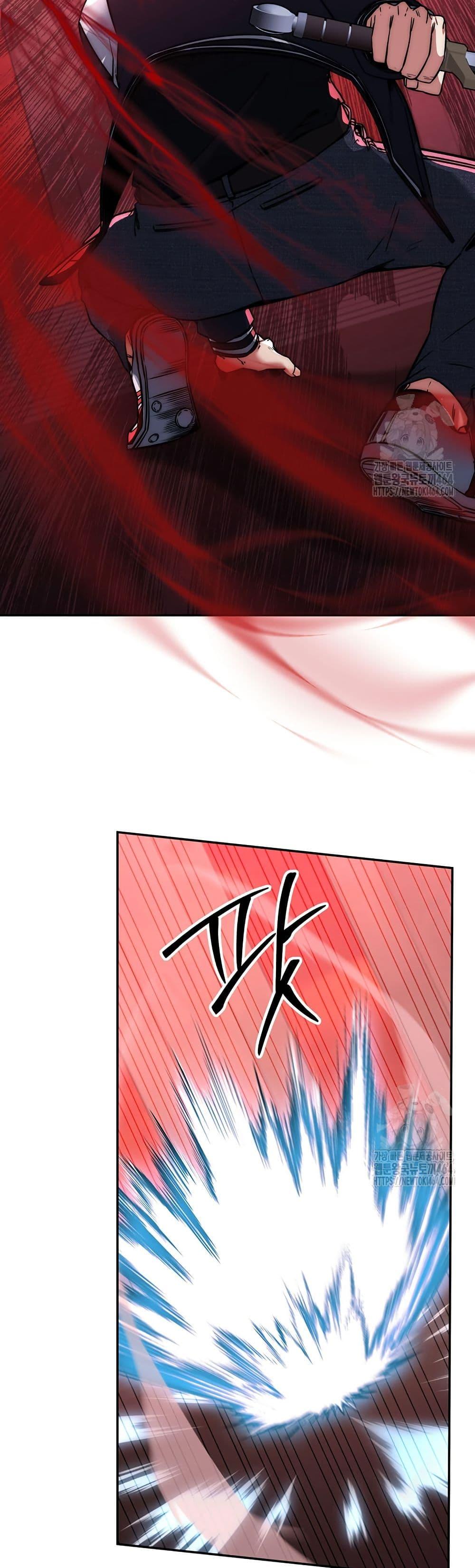 Return of the Sword God-Rank Civil Servant ตอนที่ 16 หน้า 9