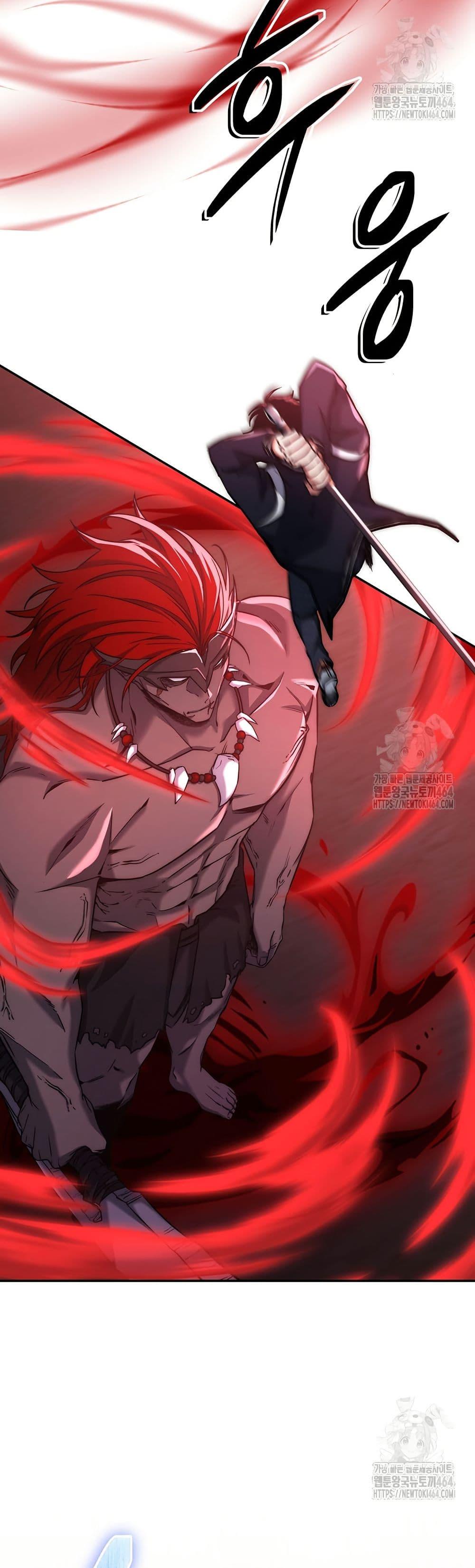 Return of the Sword God-Rank Civil Servant ตอนที่ 16 หน้า 11