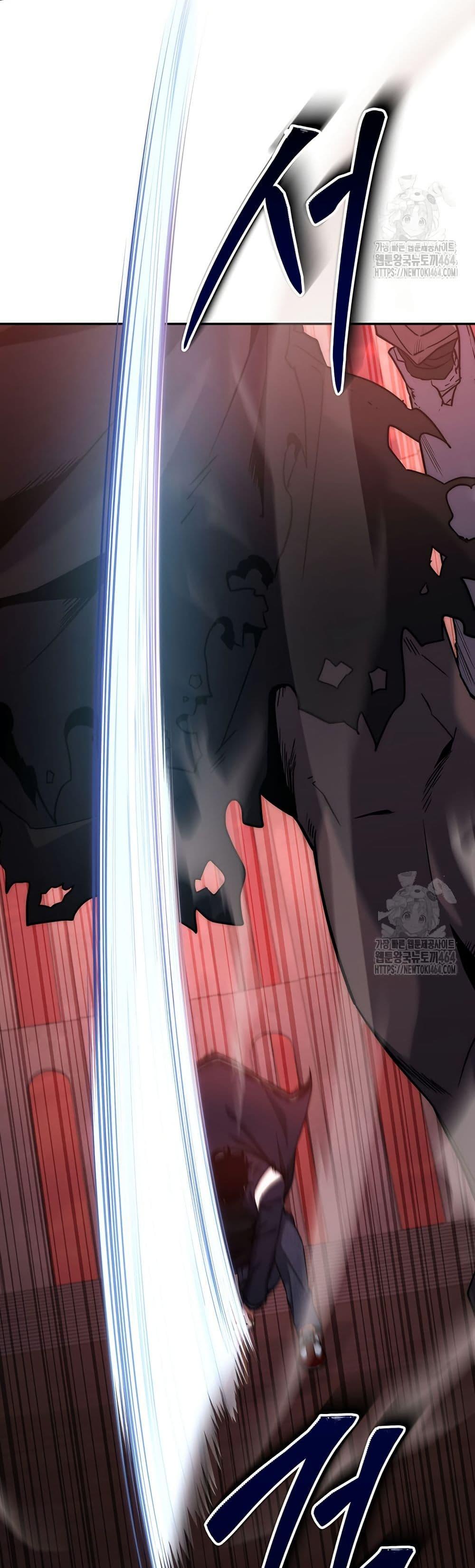 Return of the Sword God-Rank Civil Servant ตอนที่ 16 หน้า 14