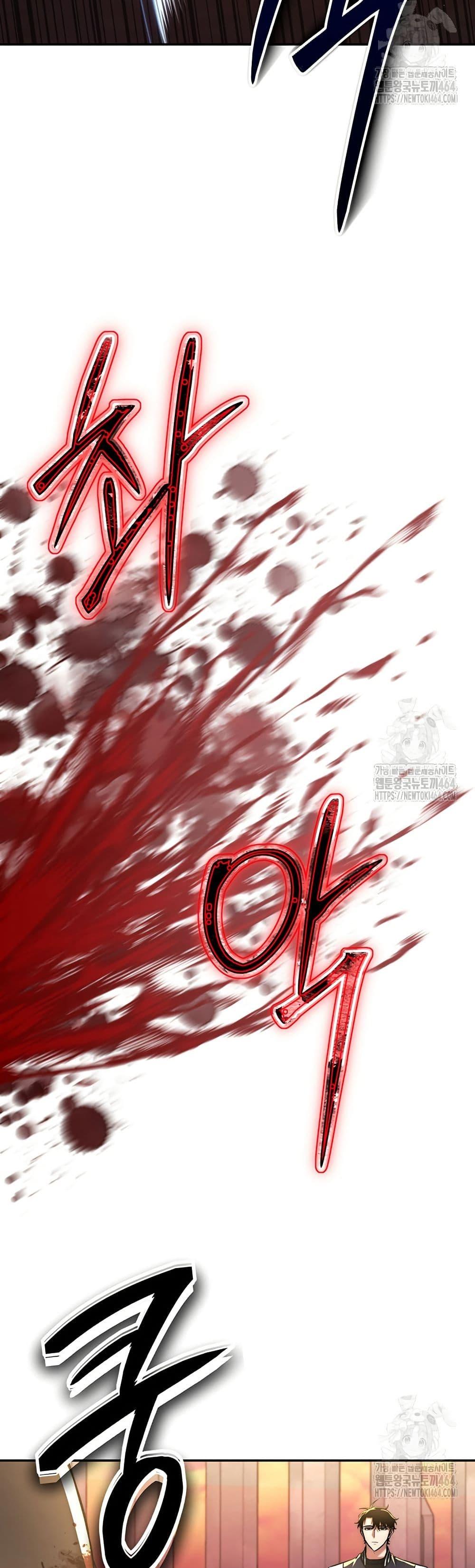 Return of the Sword God-Rank Civil Servant ตอนที่ 16 หน้า 15