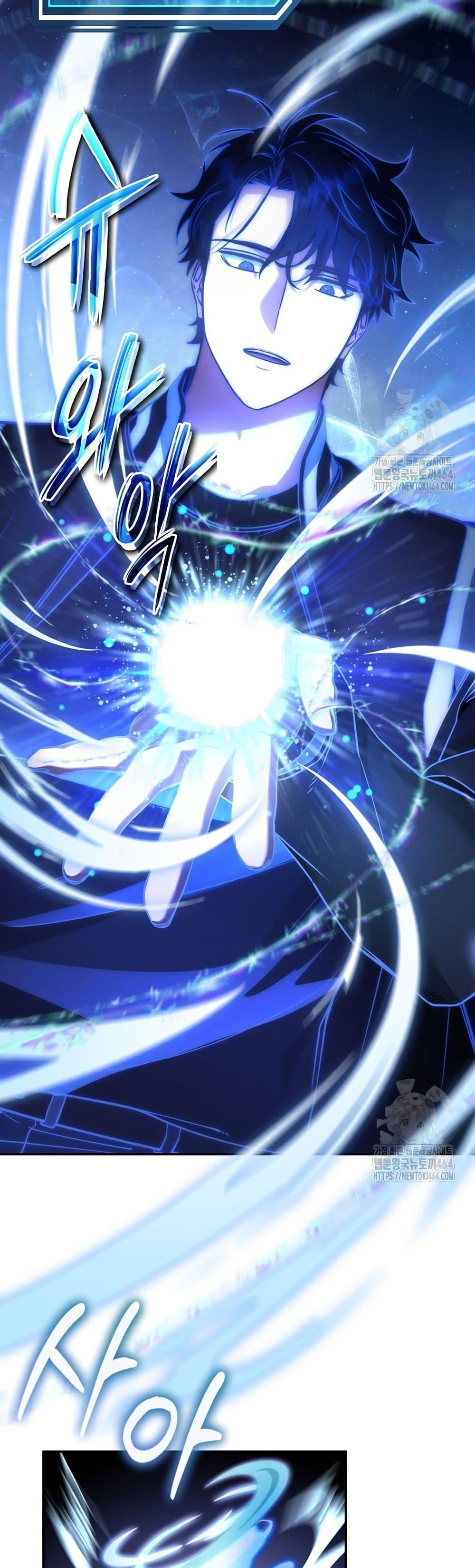 Return of the Sword God-Rank Civil Servant ตอนที่ 16 หน้า 32