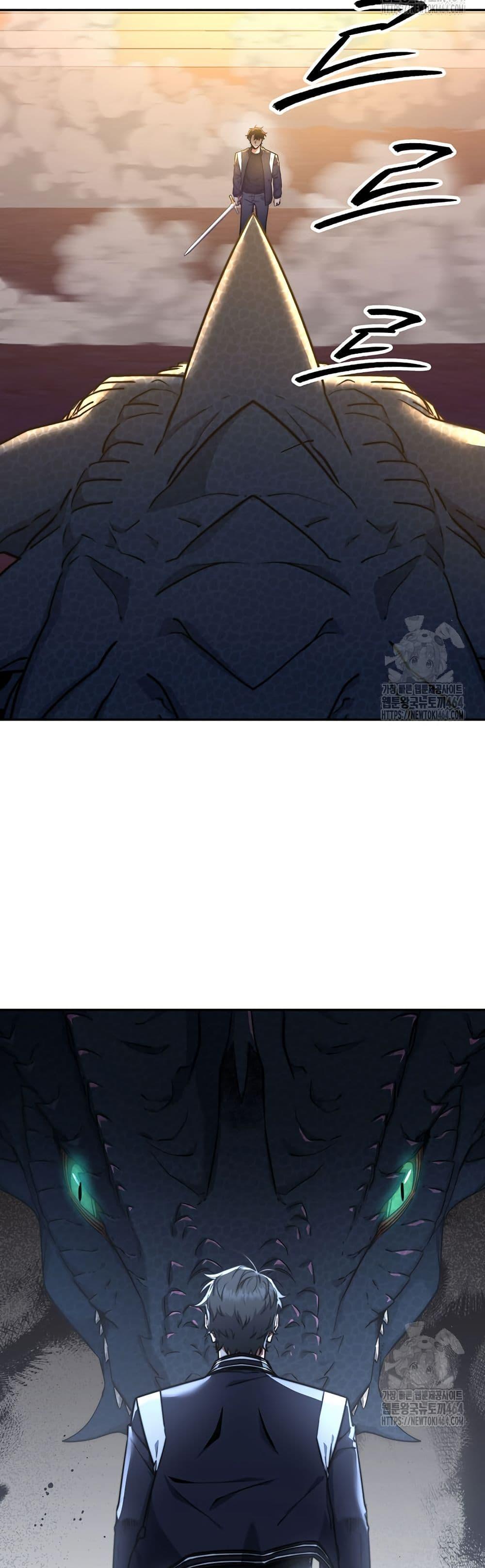 Return of the Sword God-Rank Civil Servant ตอนที่ 17 หน้า 33