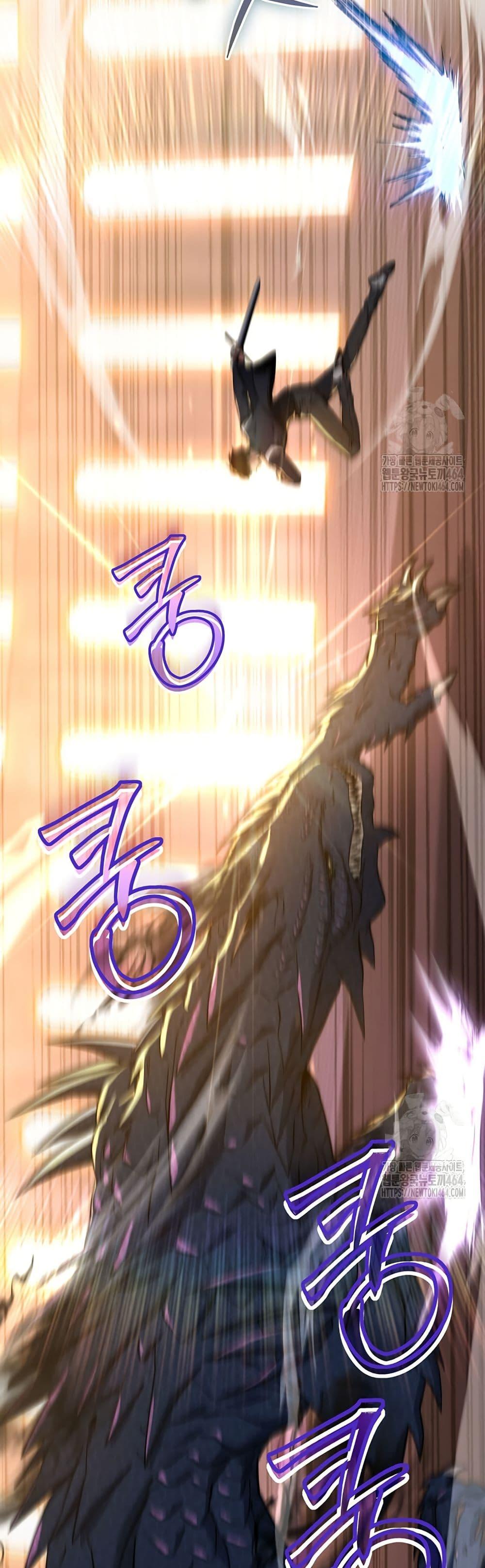 Return of the Sword God-Rank Civil Servant ตอนที่ 17 หน้า 39