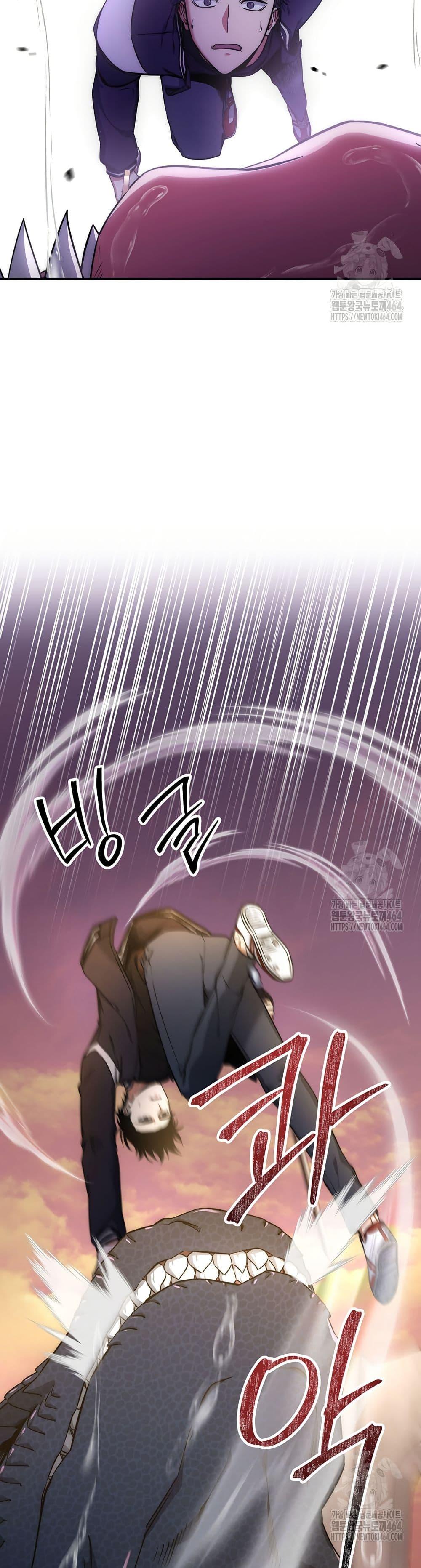 Return of the Sword God-Rank Civil Servant ตอนที่ 18 หน้า 7