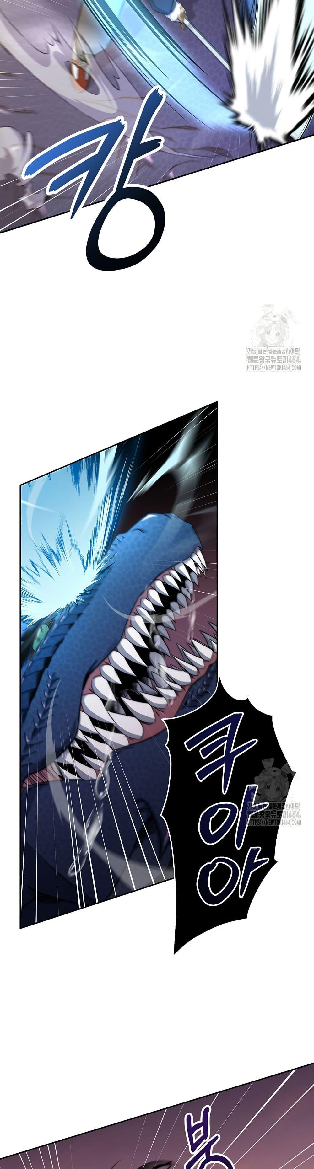 Return of the Sword God-Rank Civil Servant ตอนที่ 18 หน้า 10