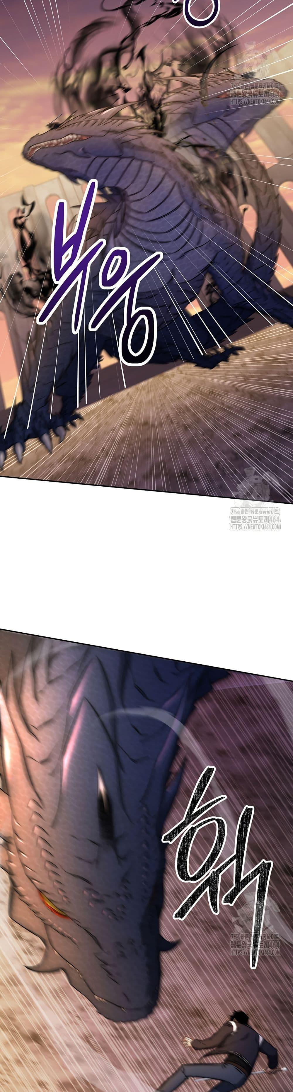 Return of the Sword God-Rank Civil Servant ตอนที่ 18 หน้า 11