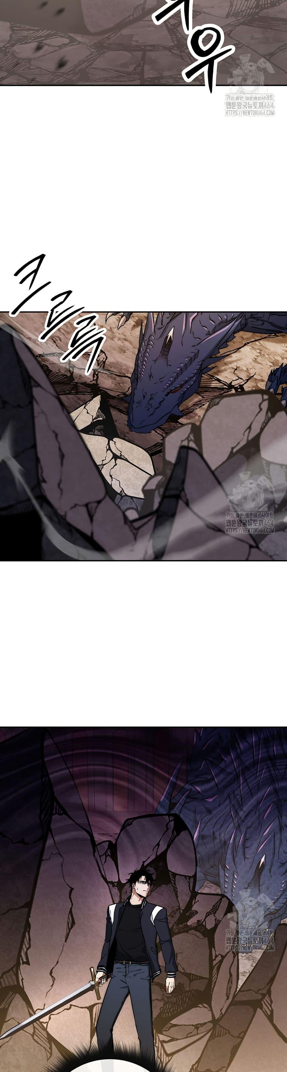 Return of the Sword God-Rank Civil Servant ตอนที่ 18 หน้า 18