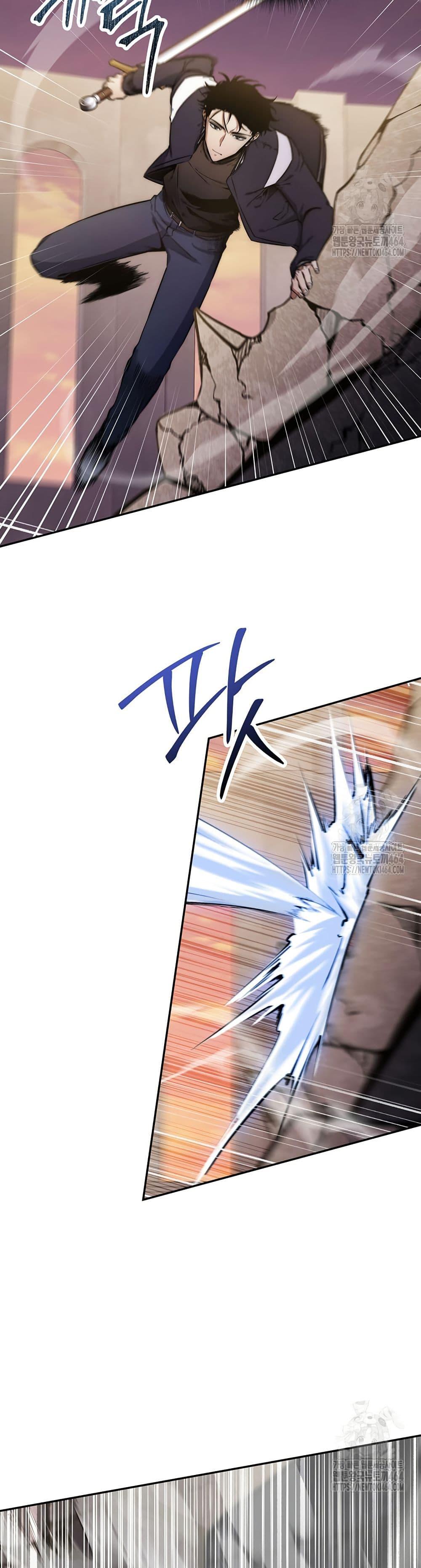 Return of the Sword God-Rank Civil Servant ตอนที่ 18 หน้า 25