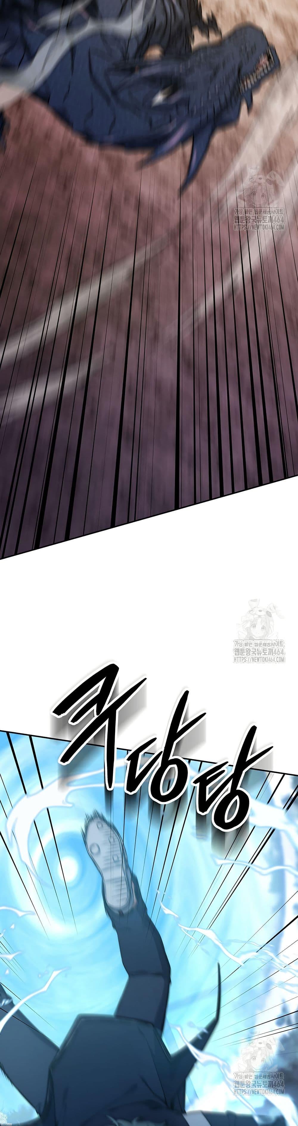 Return of the Sword God-Rank Civil Servant ตอนที่ 19 หน้า 5