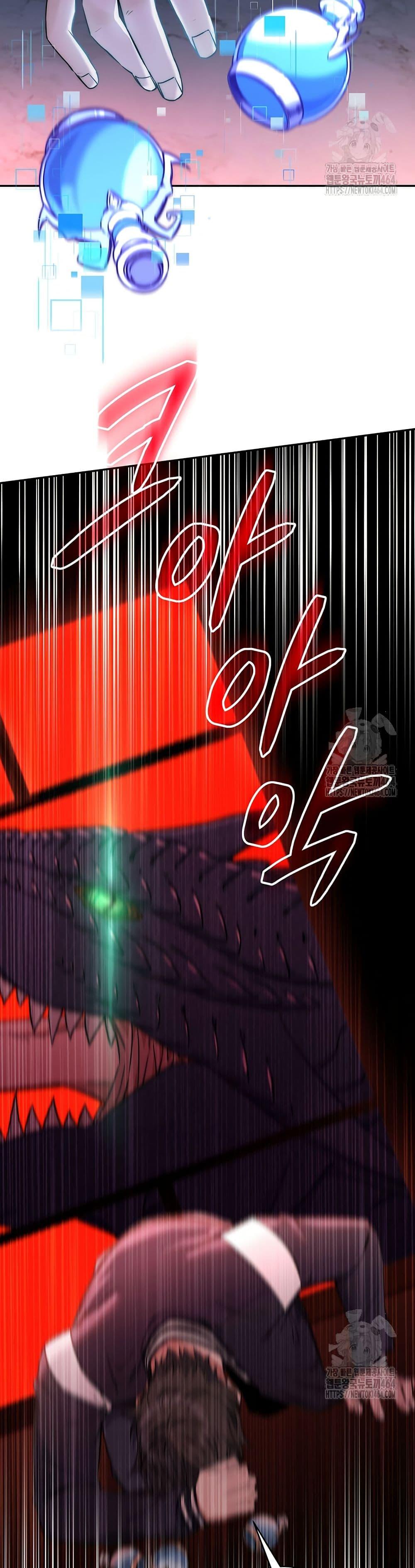 Return of the Sword God-Rank Civil Servant ตอนที่ 19 หน้า 7