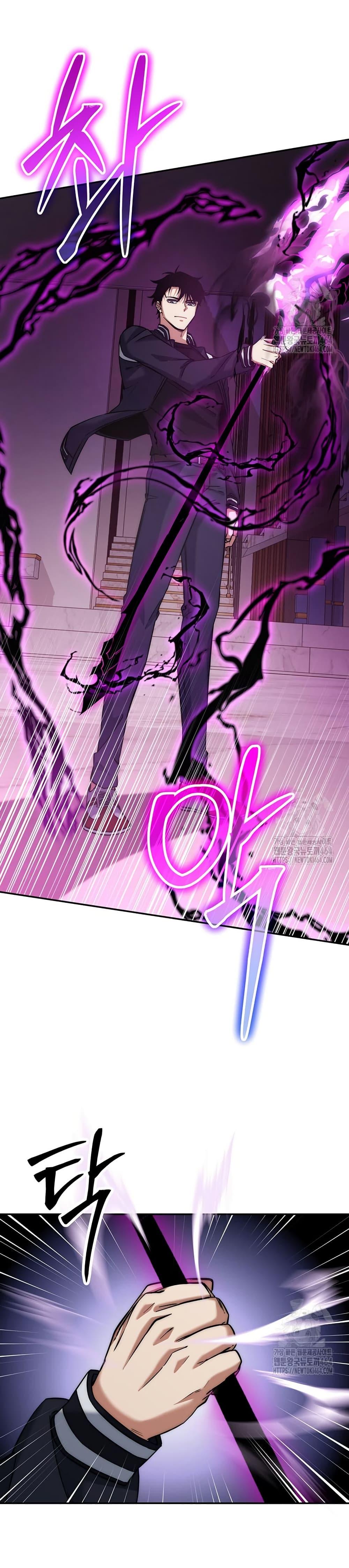 Return of the Sword God-Rank Civil Servant ตอนที่ 20 หน้า 5