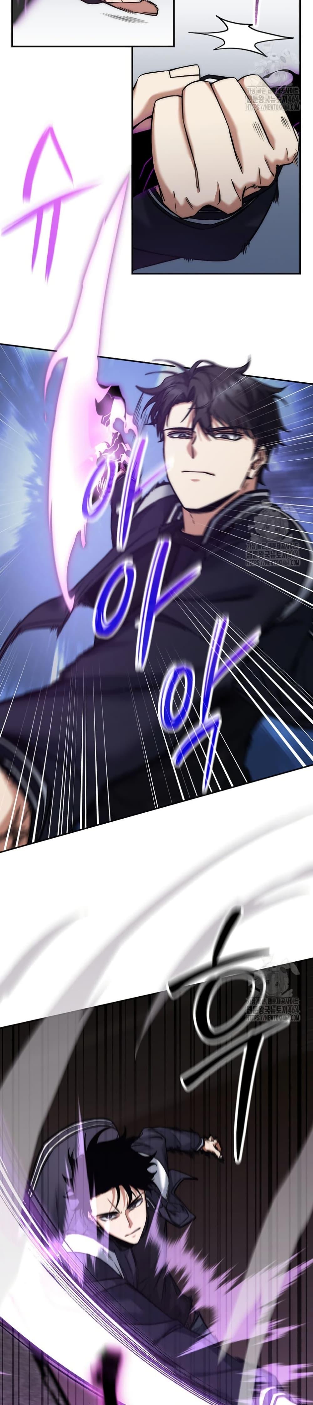 Return of the Sword God-Rank Civil Servant ตอนที่ 20 หน้า 11