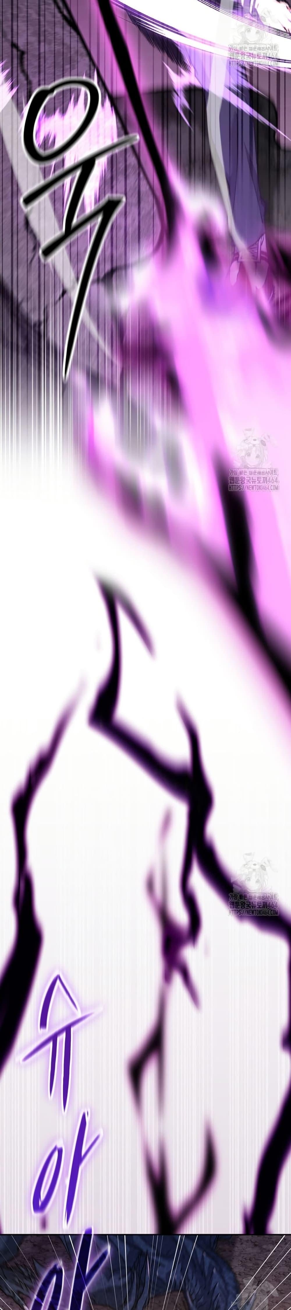 Return of the Sword God-Rank Civil Servant ตอนที่ 20 หน้า 12