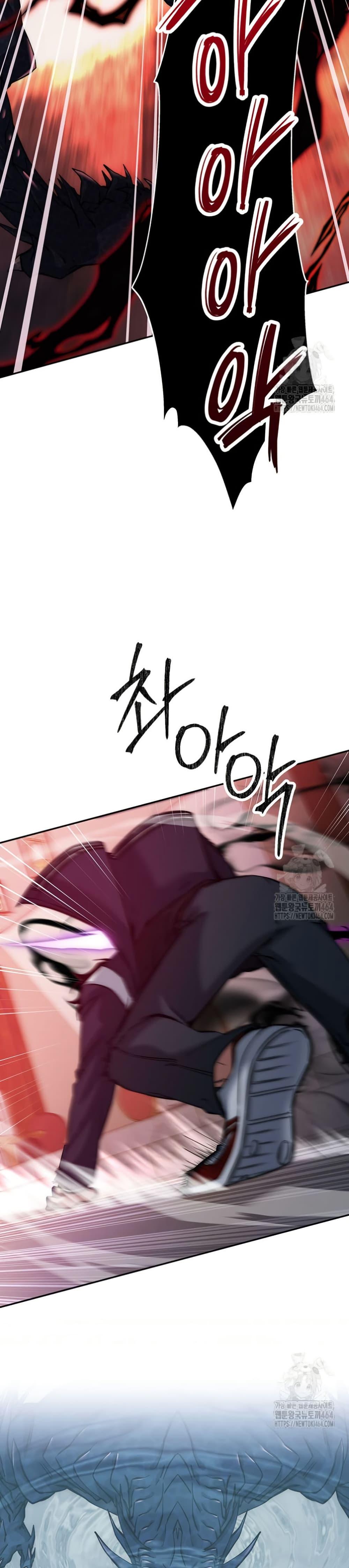 Return of the Sword God-Rank Civil Servant ตอนที่ 20 หน้า 16