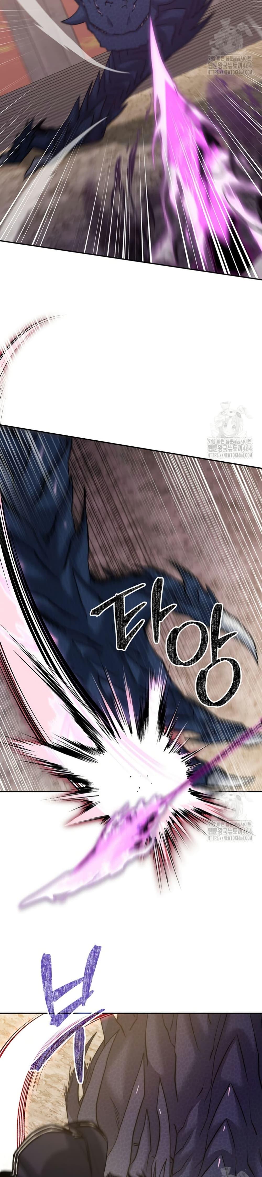 Return of the Sword God-Rank Civil Servant ตอนที่ 20 หน้า 24