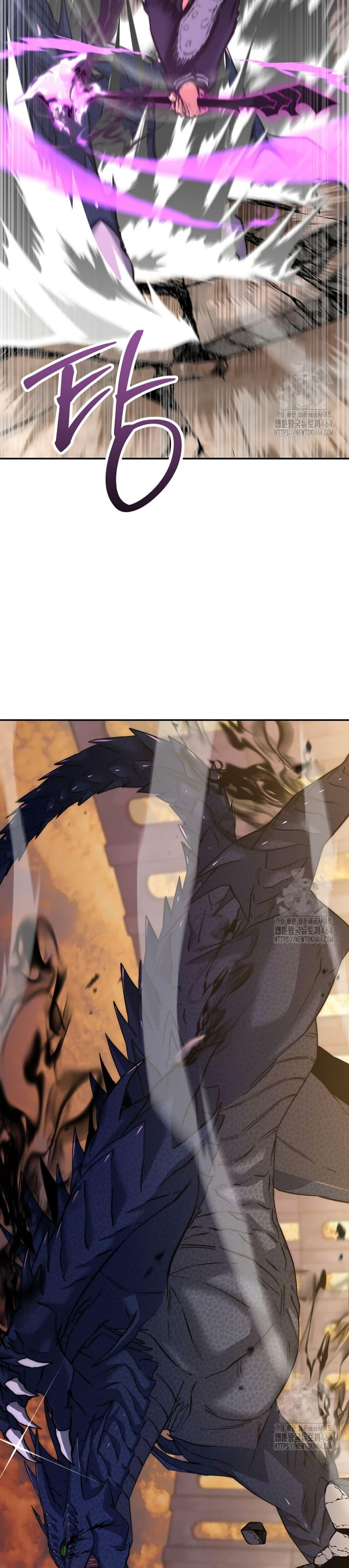 Return of the Sword God-Rank Civil Servant ตอนที่ 20 หน้า 28