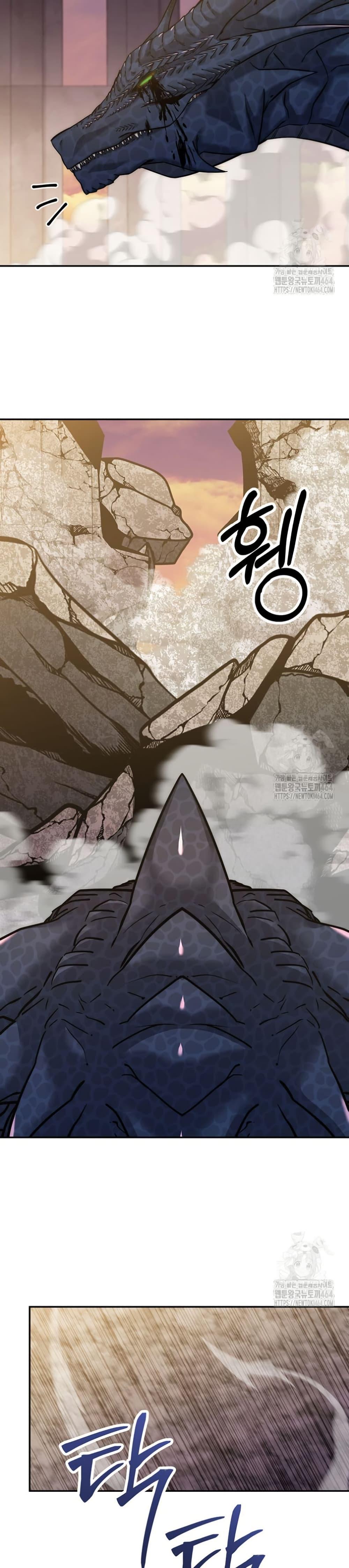 Return of the Sword God-Rank Civil Servant ตอนที่ 20 หน้า 31