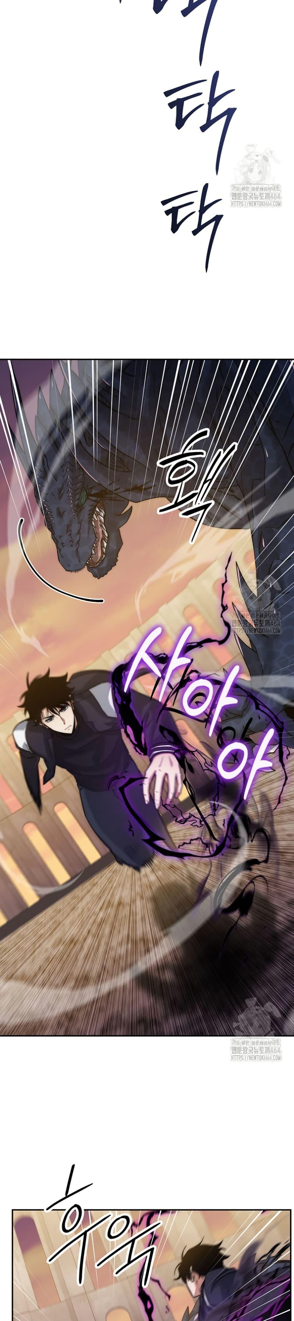 Return of the Sword God-Rank Civil Servant ตอนที่ 20 หน้า 32