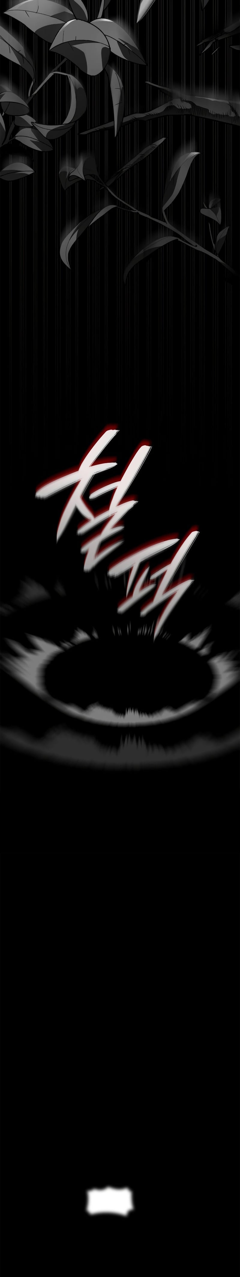 Revenge of the Iron-Blooded Sword Hound ตอนที่ 50 หน้า 5