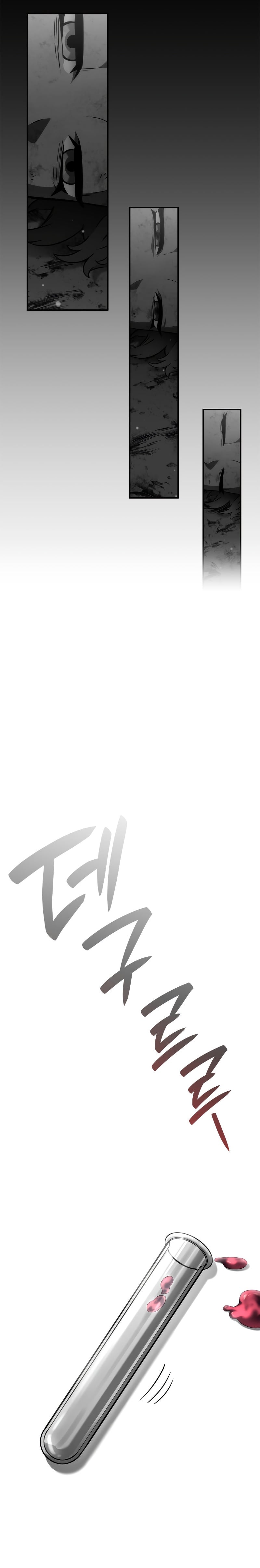 Revenge of the Iron-Blooded Sword Hound ตอนที่ 50 หน้า 21