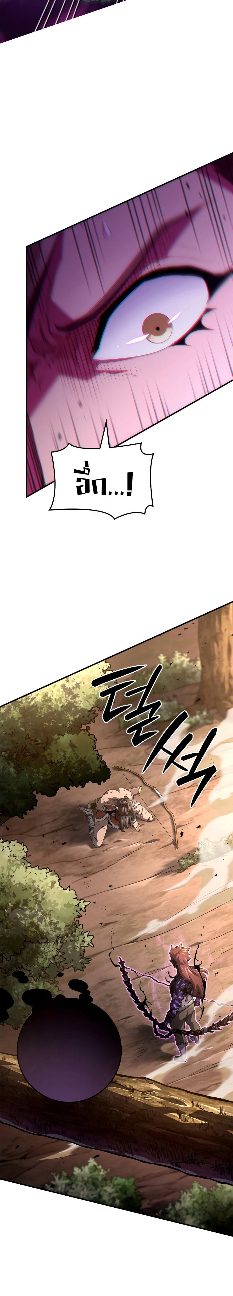 Revenge of the Iron-Blooded Sword Hound ตอนที่ 55 หน้า 33