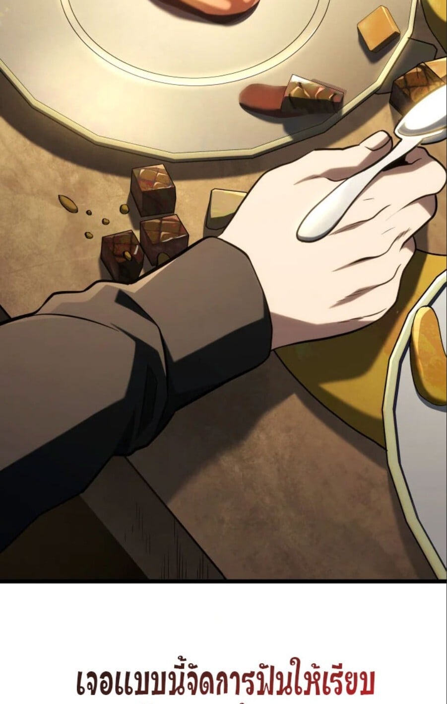 Revenge of the Iron-Blooded Sword Hound ตอนที่ 115 หน้า 13