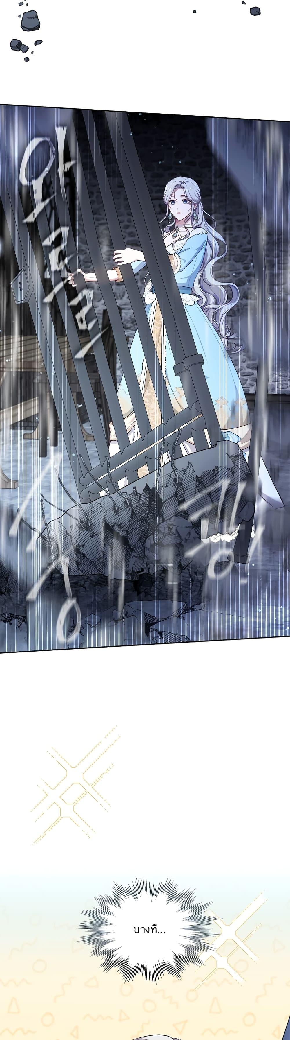 S-Class Hunter Doesn’t Want to Be a Villainous Princess ตอนที่ 1 หน้า 50