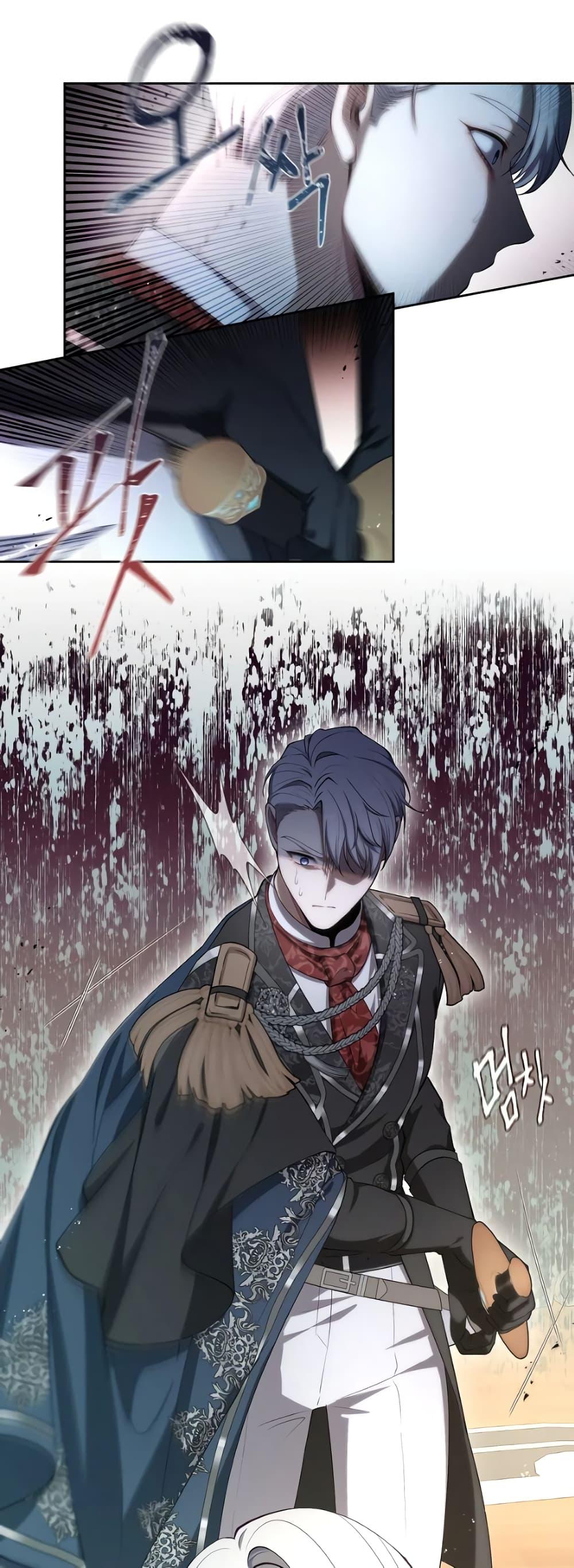 S-Class Hunter Doesn’t Want to Be a Villainous Princess ตอนที่ 3 หน้า 11