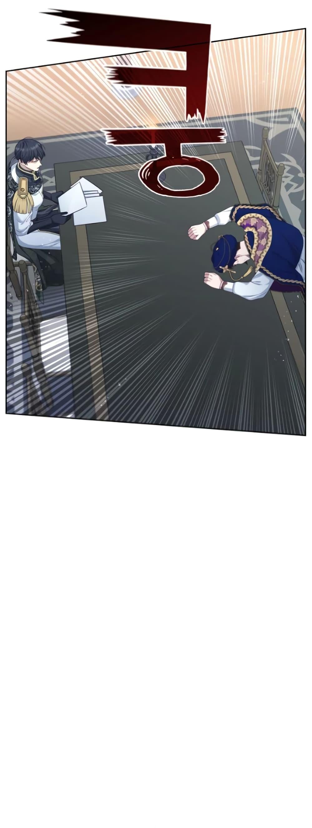 S-Class Hunter Doesn’t Want to Be a Villainous Princess ตอนที่ 4 หน้า 51