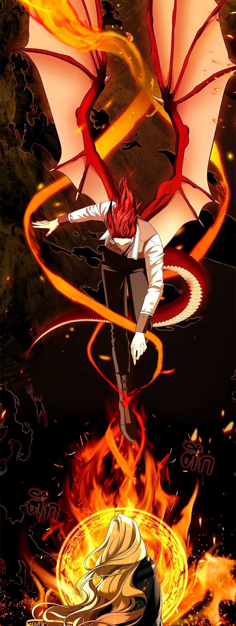 S-Class Hunter Doesn’t Want to Be a Villainous Princess ตอนที่ 43 หน้า 48