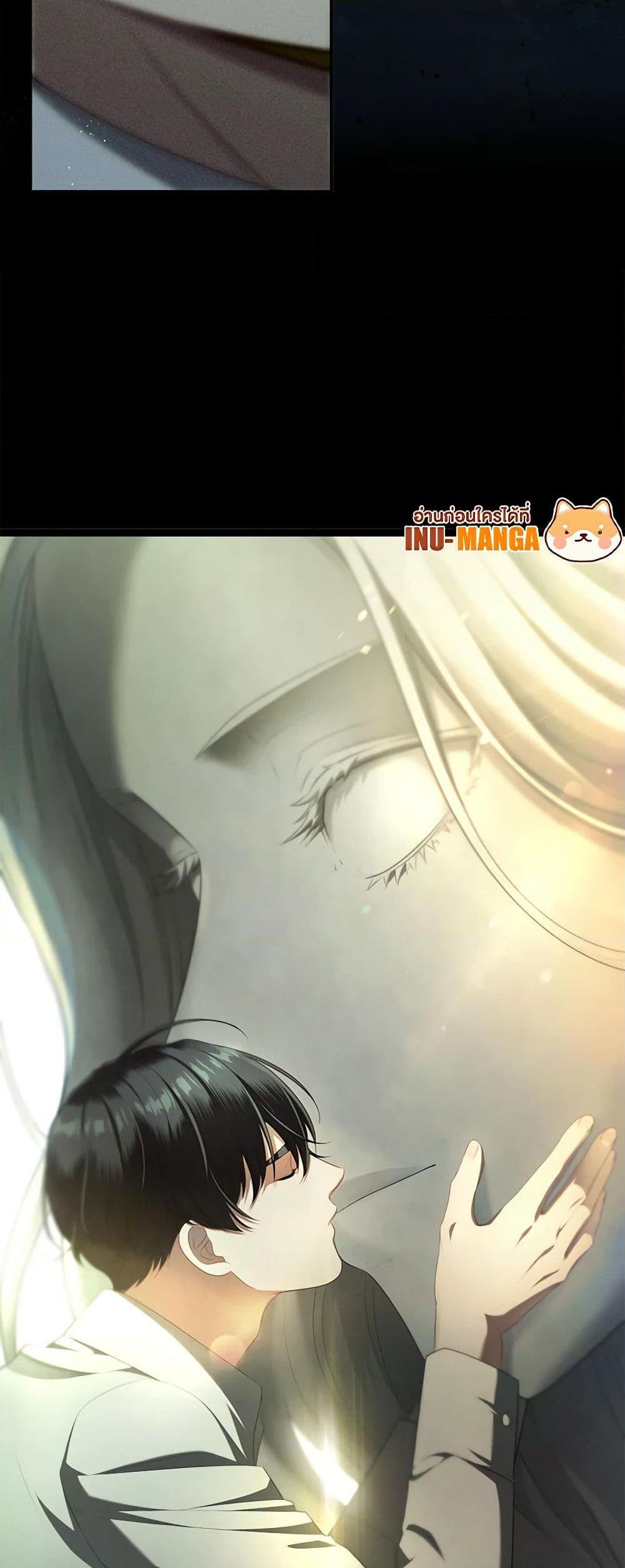 S-Class Hunter Doesn’t Want to Be a Villainous Princess ตอนที่ 44 หน้า 13