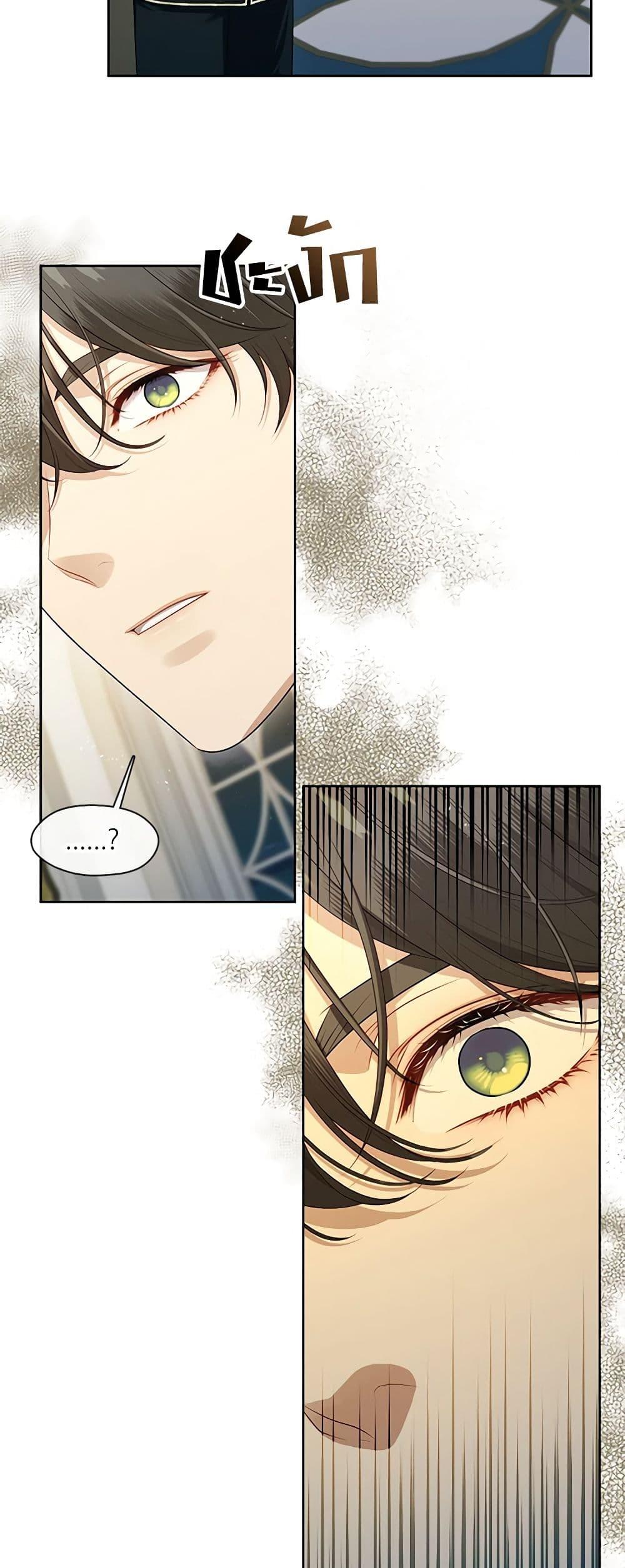 S-Class Hunter Doesn’t Want to Be a Villainous Princess ตอนที่ 44 หน้า 49