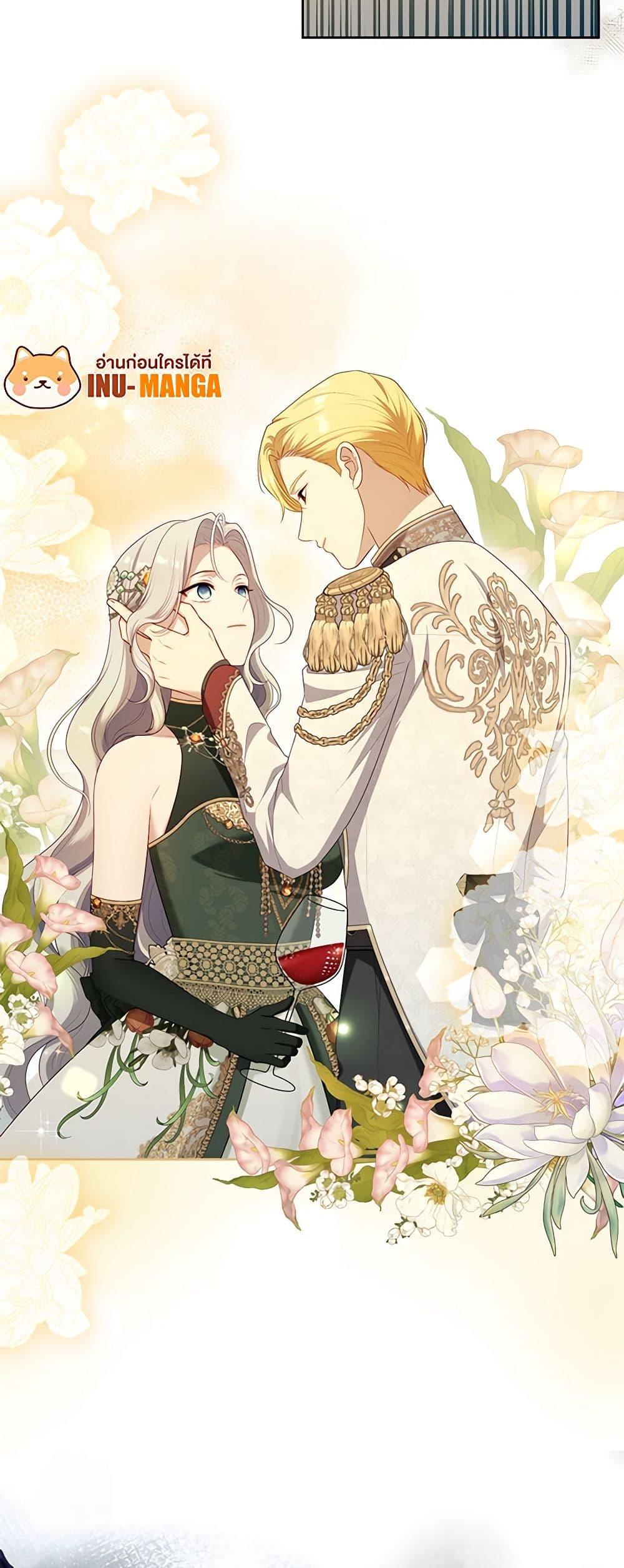 S-Class Hunter Doesn’t Want to Be a Villainous Princess ตอนที่ 44 หน้า 50