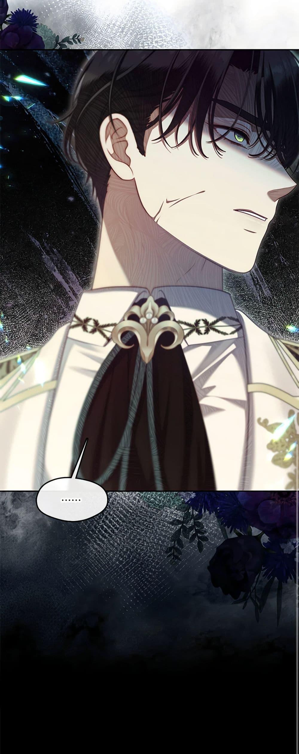 S-Class Hunter Doesn’t Want to Be a Villainous Princess ตอนที่ 44 หน้า 51