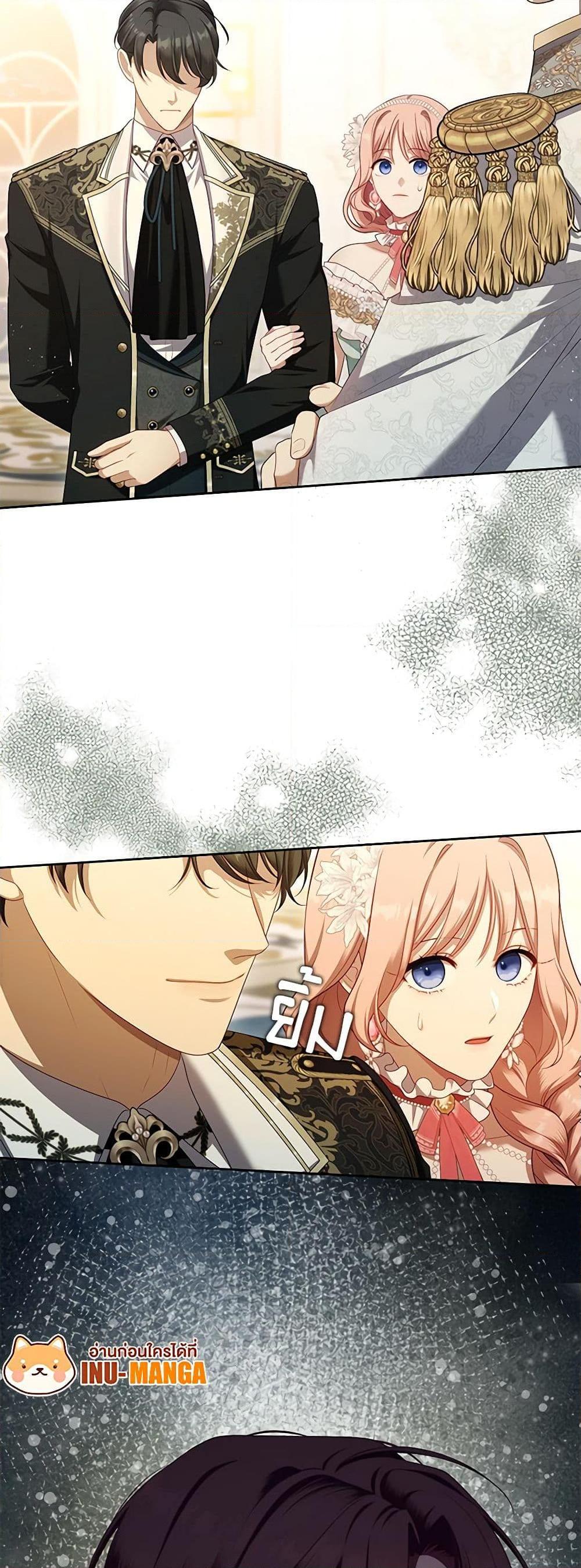 S-Class Hunter Doesn’t Want to Be a Villainous Princess ตอนที่ 45 หน้า 50