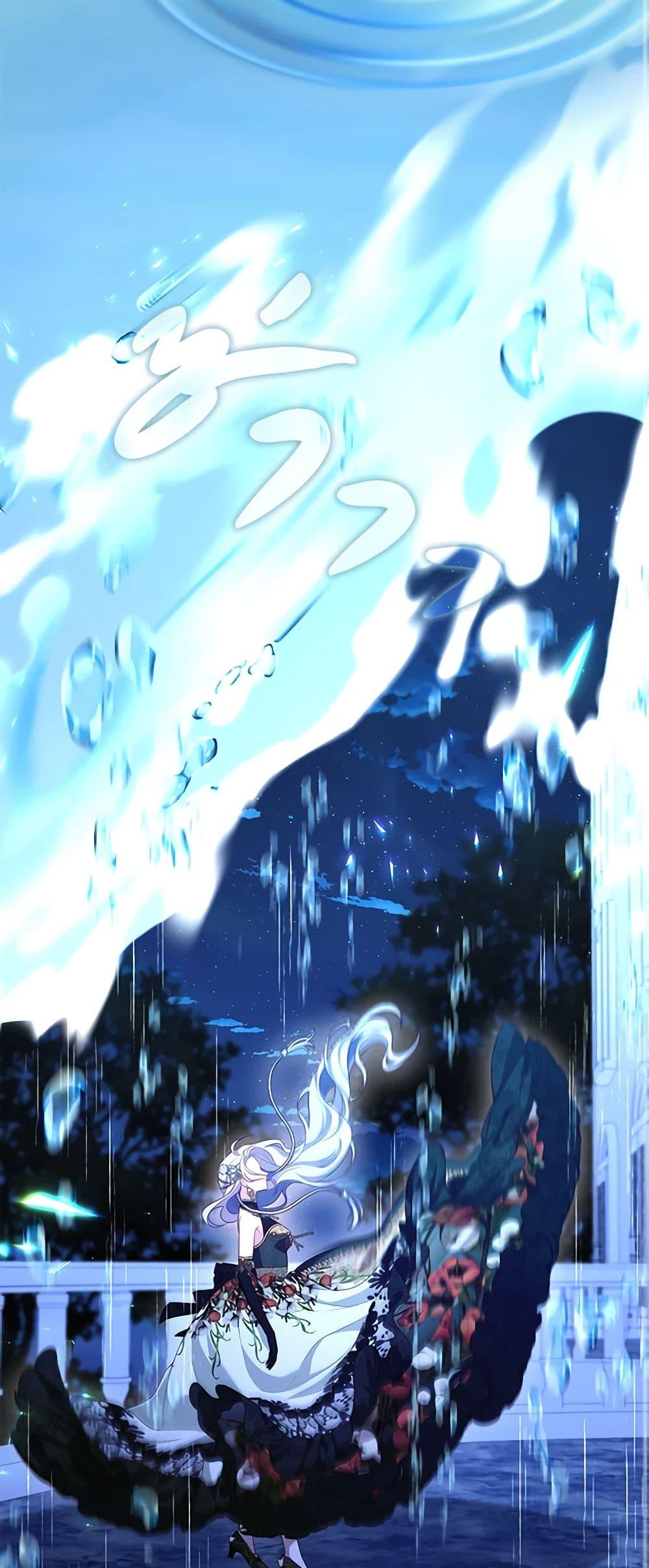 S-Class Hunter Doesn’t Want to Be a Villainous Princess ตอนที่ 46 หน้า 39