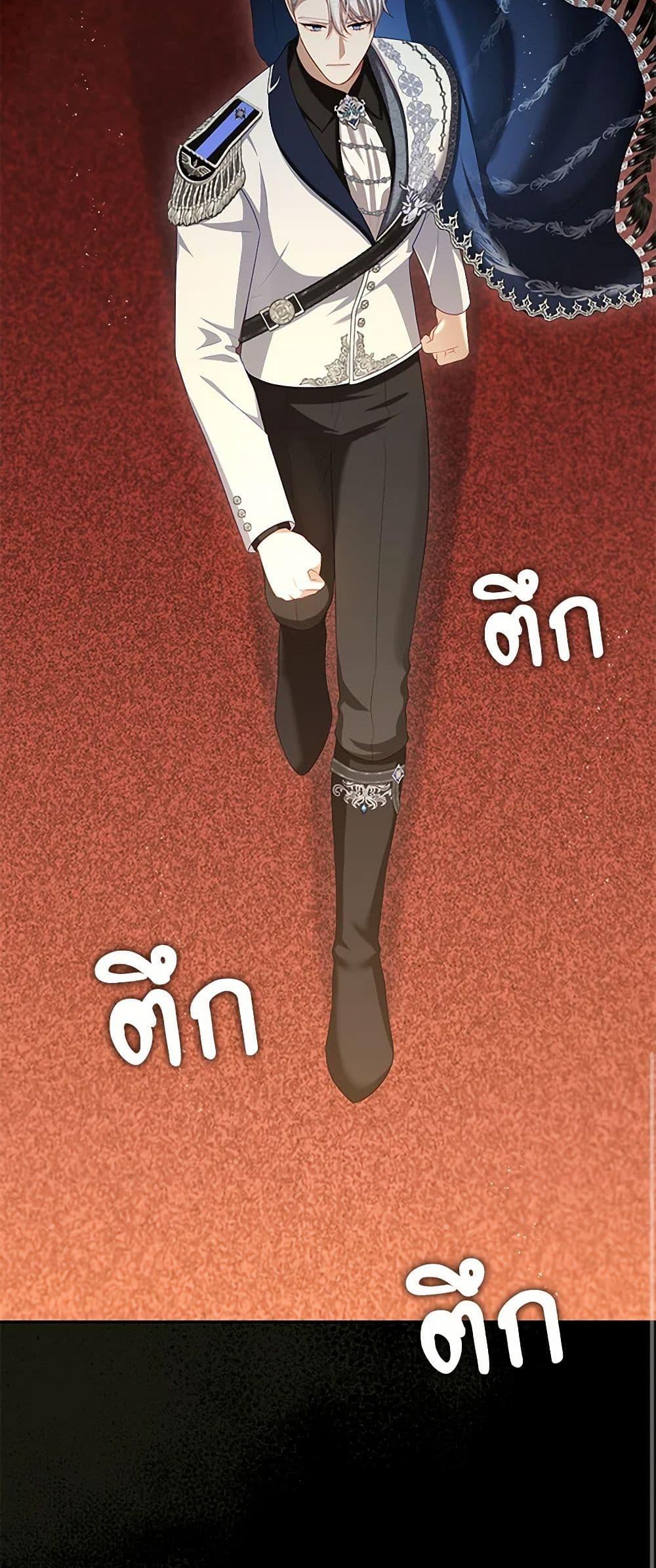 S-Class Hunter Doesn’t Want to Be a Villainous Princess ตอนที่ 48 หน้า 10