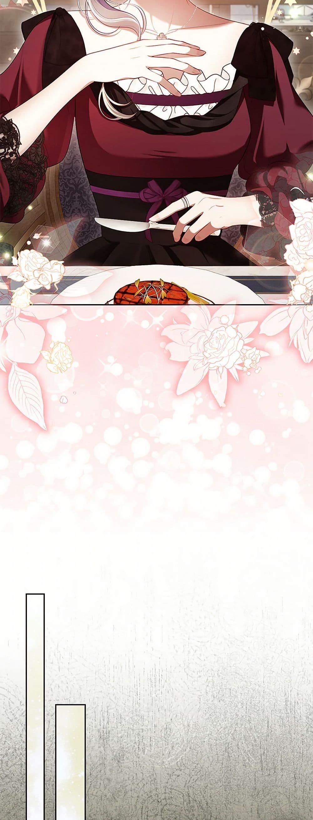 S-Class Hunter Doesn’t Want to Be a Villainous Princess ตอนที่ 51 หน้า 47