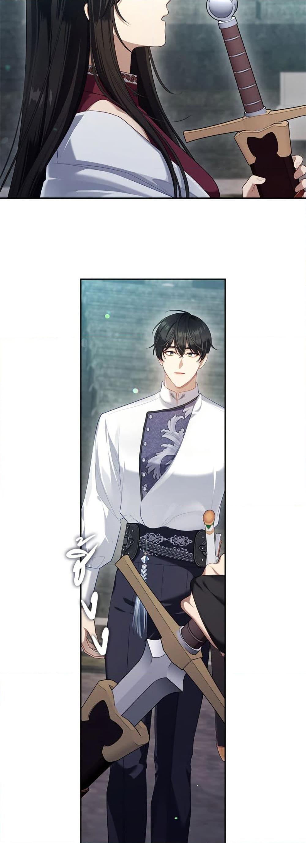 S-Class Hunter Doesn’t Want to Be a Villainous Princess ตอนที่ 55 หน้า 18